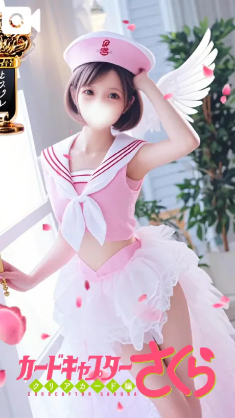 ひめかロイヤルクラブ