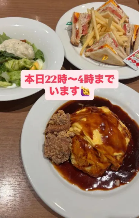ゆうか白いぽっちゃりさん-仙台店-