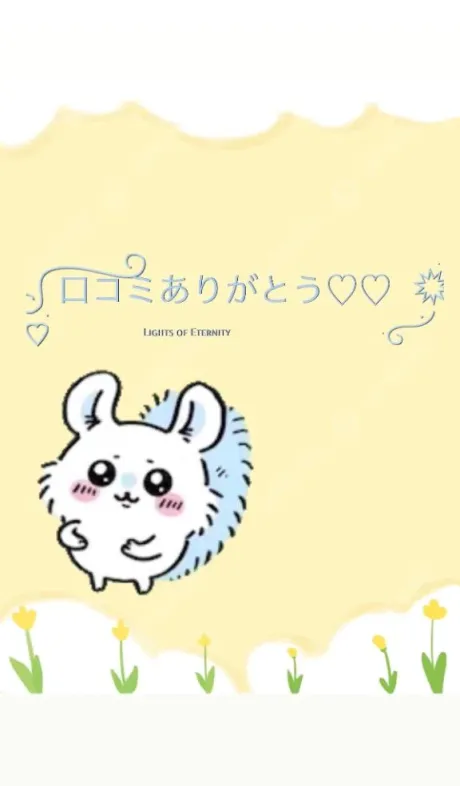 うゆ3年H組