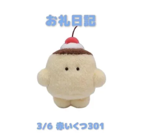 あおば宮城大崎古川ちゃんこ
