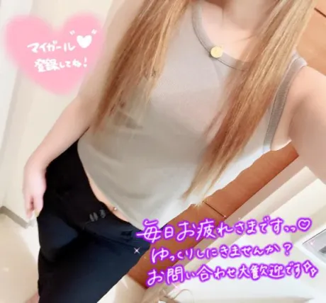ひびきのブログ 性欲♡
