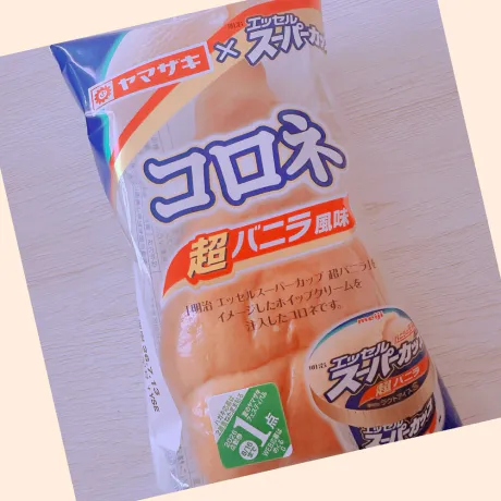 新人あいかさん[青森]のブログ こんにちは ✨