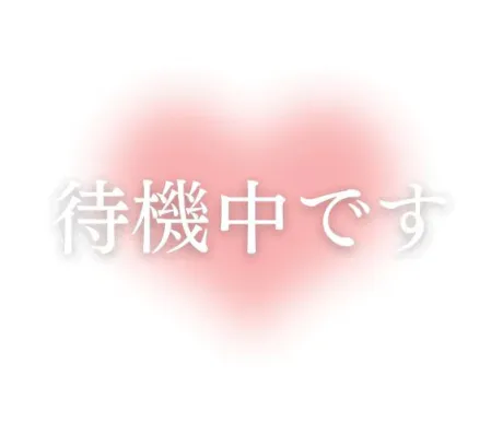 ★るき★ぽちゃかわデリバリー バルーン郡山店