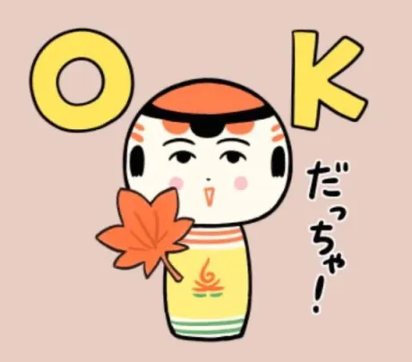 【定期】自宅派遣について