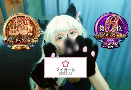 ひめかロイヤルクラブ