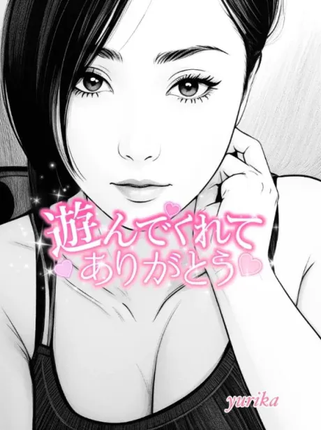 4月17日の御礼日記です💝/ゆりか☆弘前