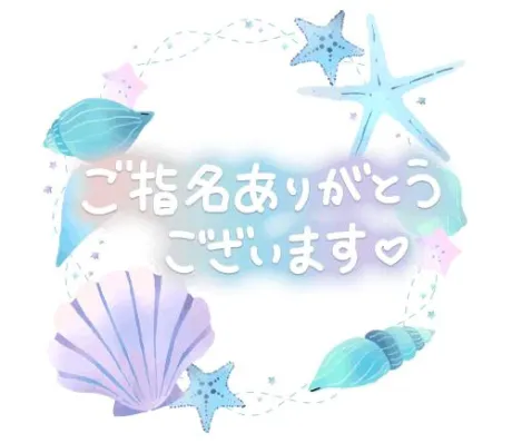 お礼です　その2/ぼたん