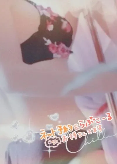 まりな【最高な美熟女】おばさんの店