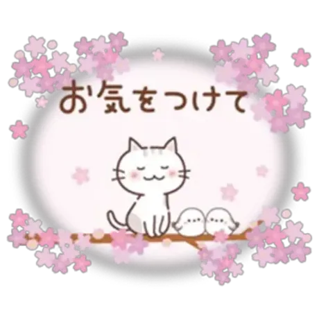 ありがとう♪(⌒∇⌒*。)