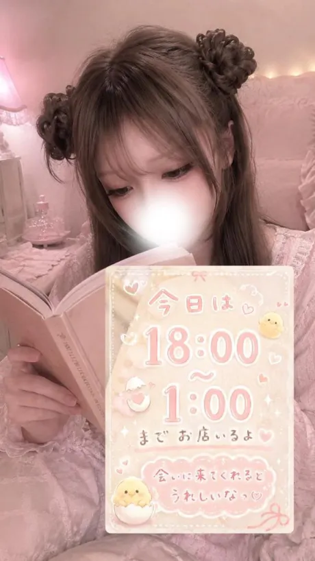 にいな宮城仙南ちゃんこ