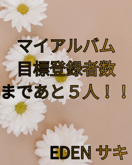 サキ(青森・弘前出勤)EDEN