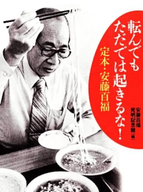 げに恐ろしき…