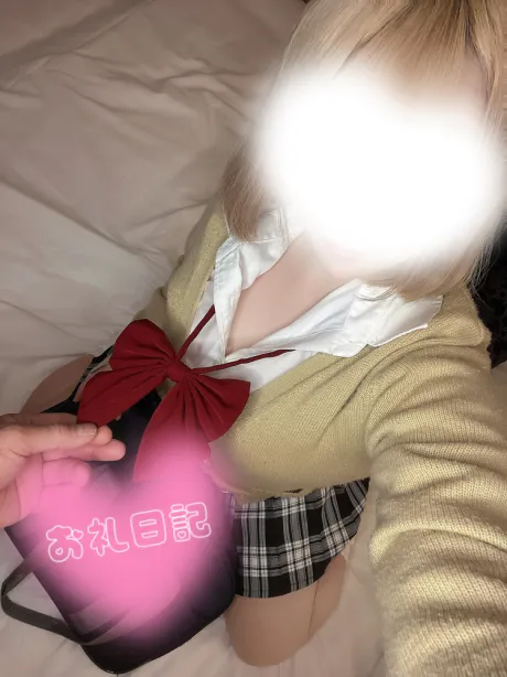 レムONE NIGHT-ワンナイト-
