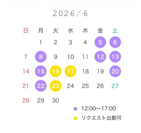 ヒトミのブログ 🗓6月の出勤予定