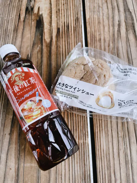 ユキネのブログ お誘いありがとう 💖
