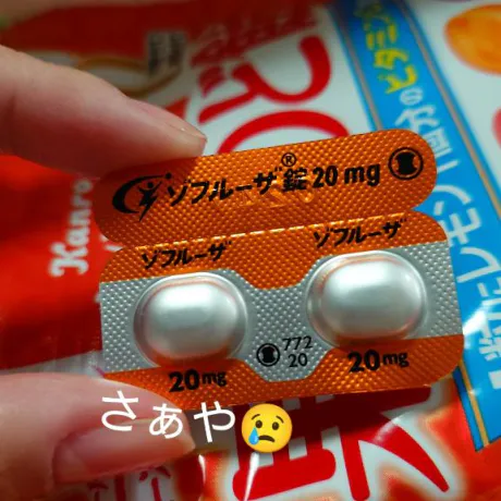 さぁや奥様メモリアル