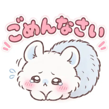 ごめんなさい🙏🙏/るか