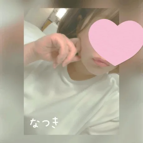 07/25 21:56なつき