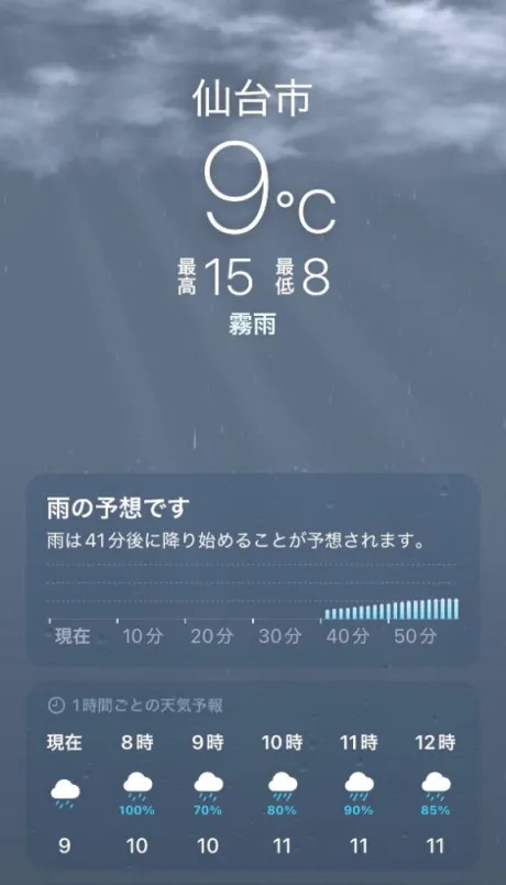 新人あず奥様メモリアル