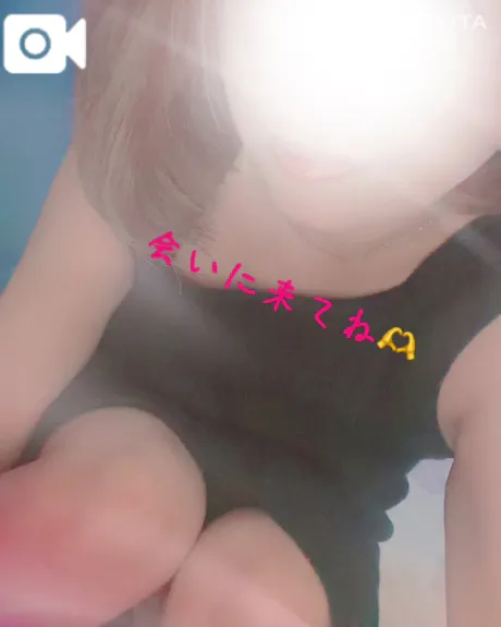 くるみのブログ 到着😚