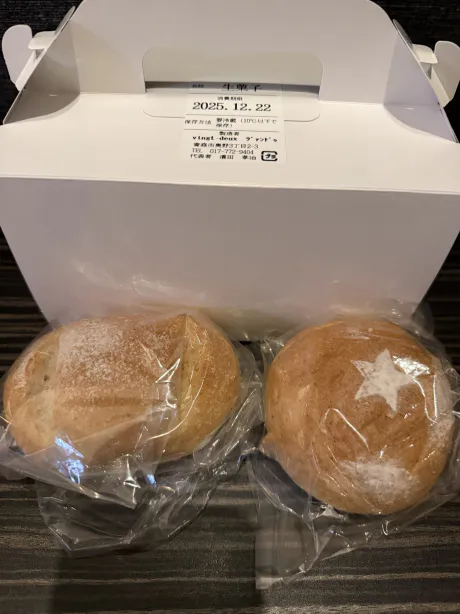 お礼🐣💗˖⁺/まりな【青森五所川原】