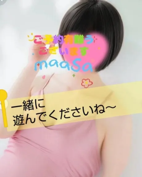 マアサ人妻生レンタルーNTRー