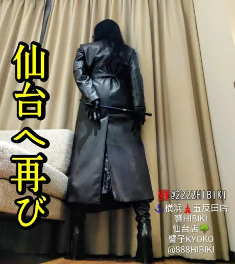 響子（きょうこ）仙台痴女性感フェチ倶楽部