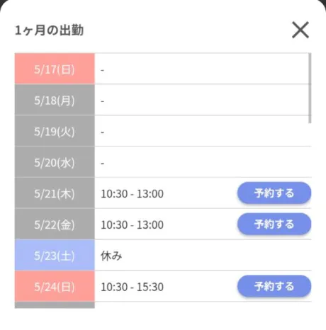 すず☆トナツマの峰不二子BOⅮÝ隣の人妻お口で愛して