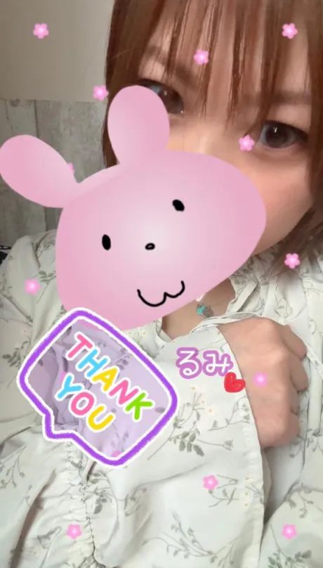 新人るみのブログ 終了ー！！
