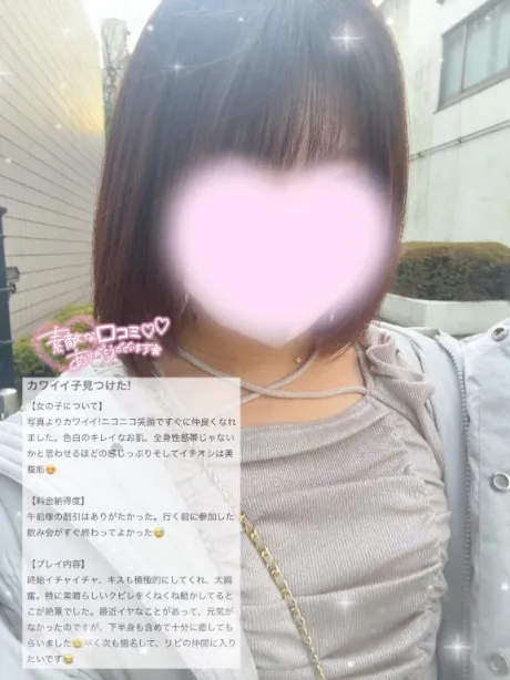 💌ぷりうすのおにいさん/アヤ