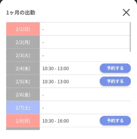 すず☆トナツマの峰不二子BOⅮÝ隣の人妻お口で愛して