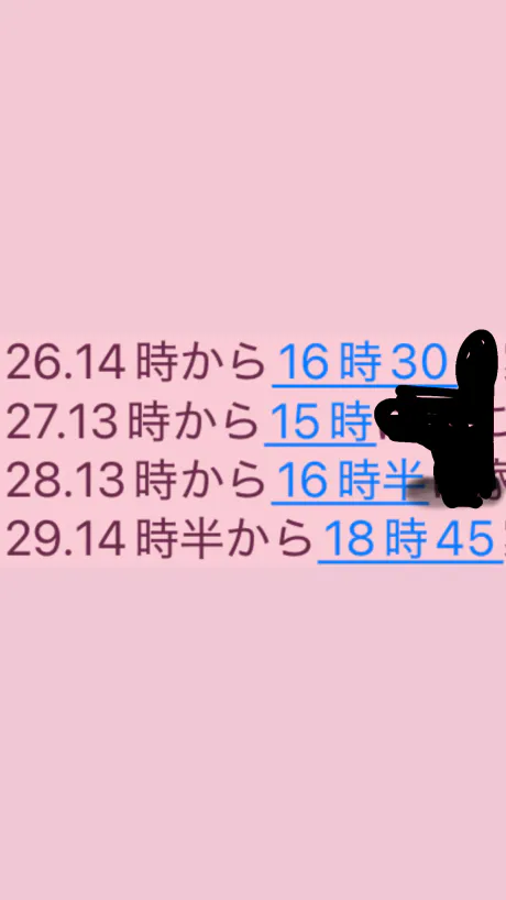 レアな夕方出勤！/アイカ【弘前】期待を超える驚愕美貌