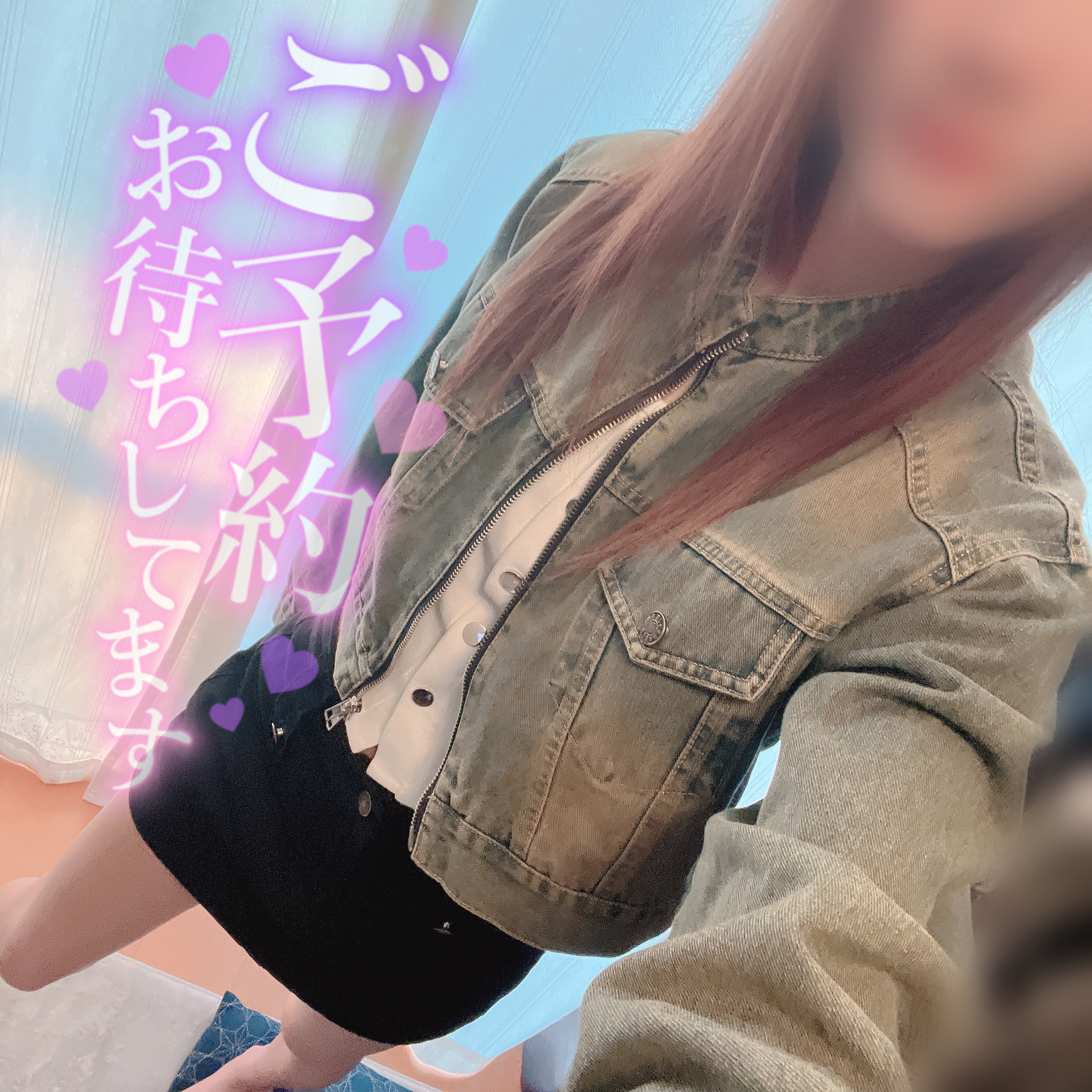 新人かな♡キレカワスレンダーのブログ あーそぼっ♡