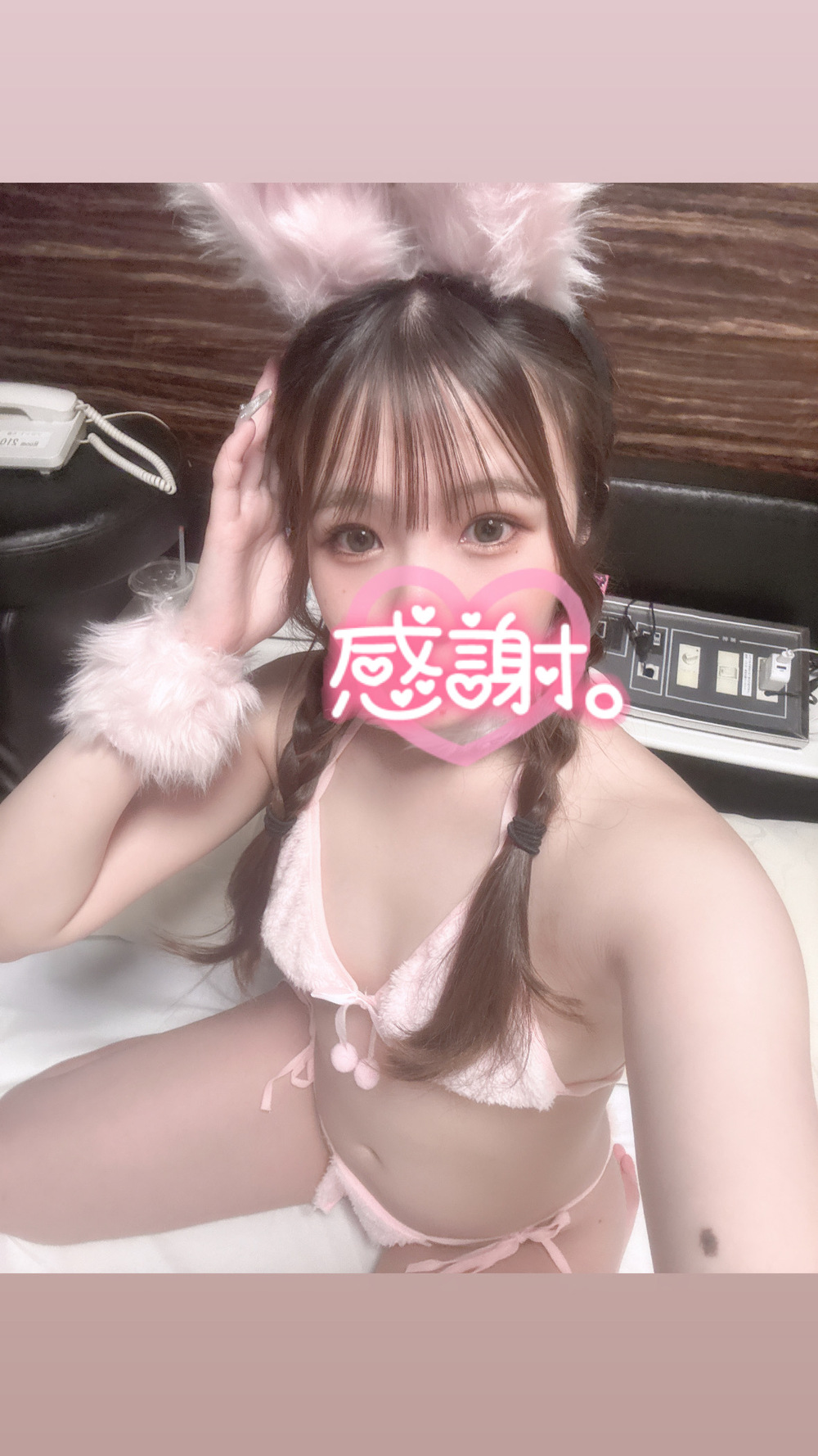 残り少し ❣️