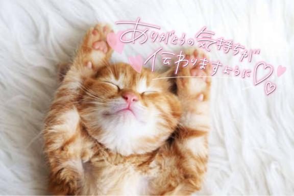 退勤まんヽ(＊´∀｀)人(´∀｀＊)ノ