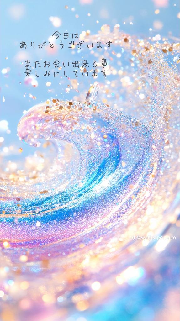 5月10日お礼♡