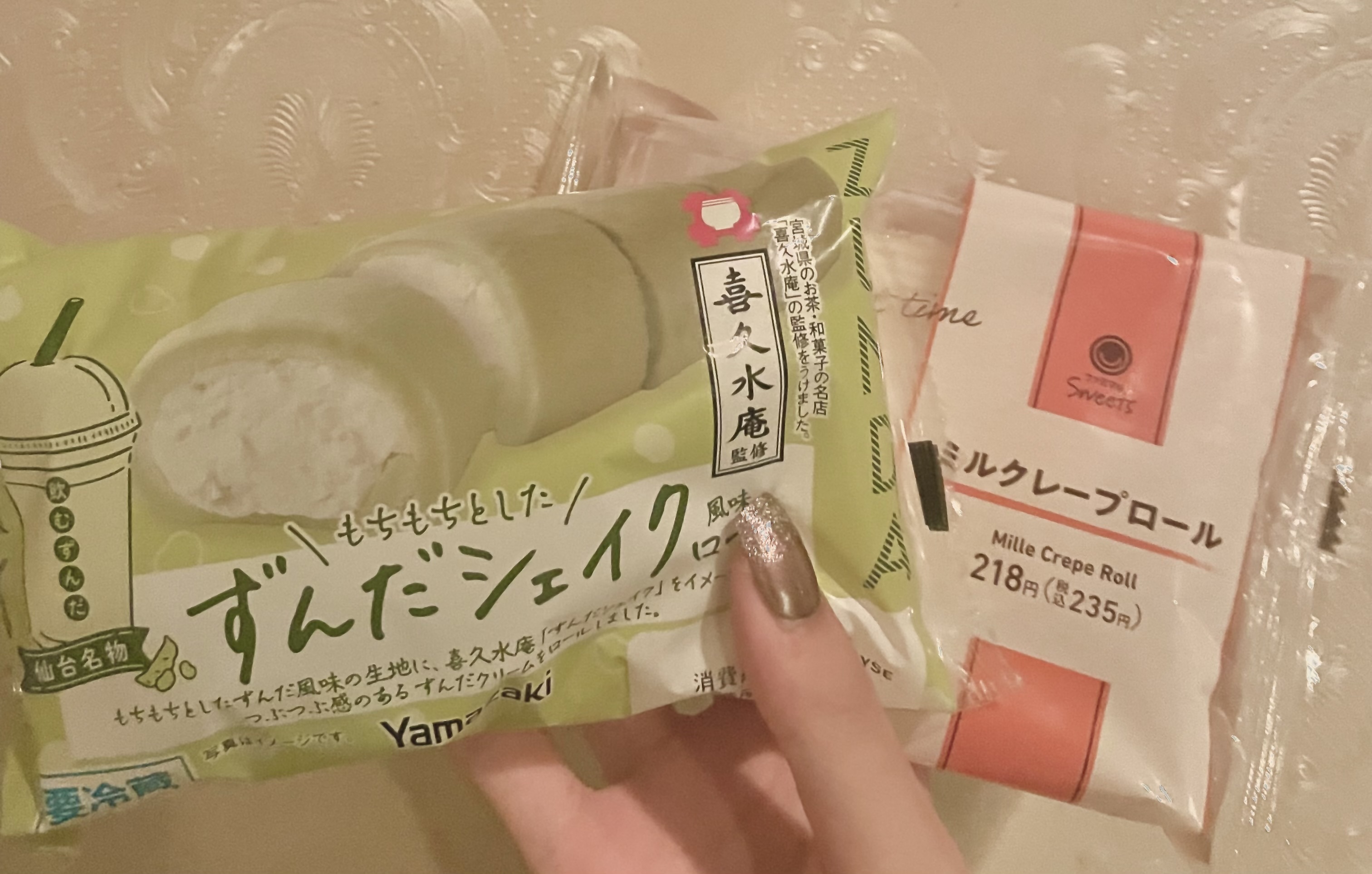 今日ちょっとだけ出勤します🍀