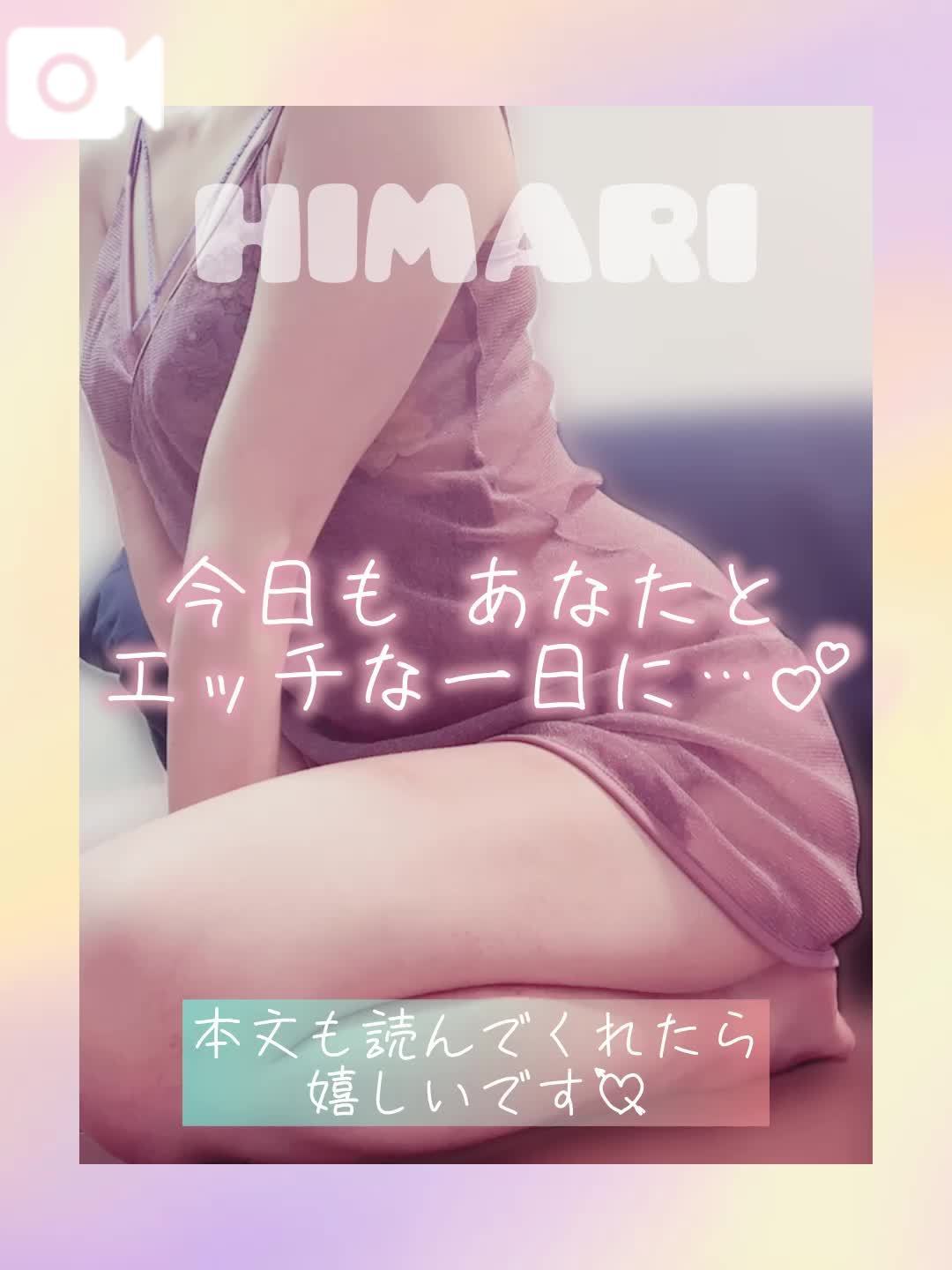 毎朝のルーティン…❤️‍🔥