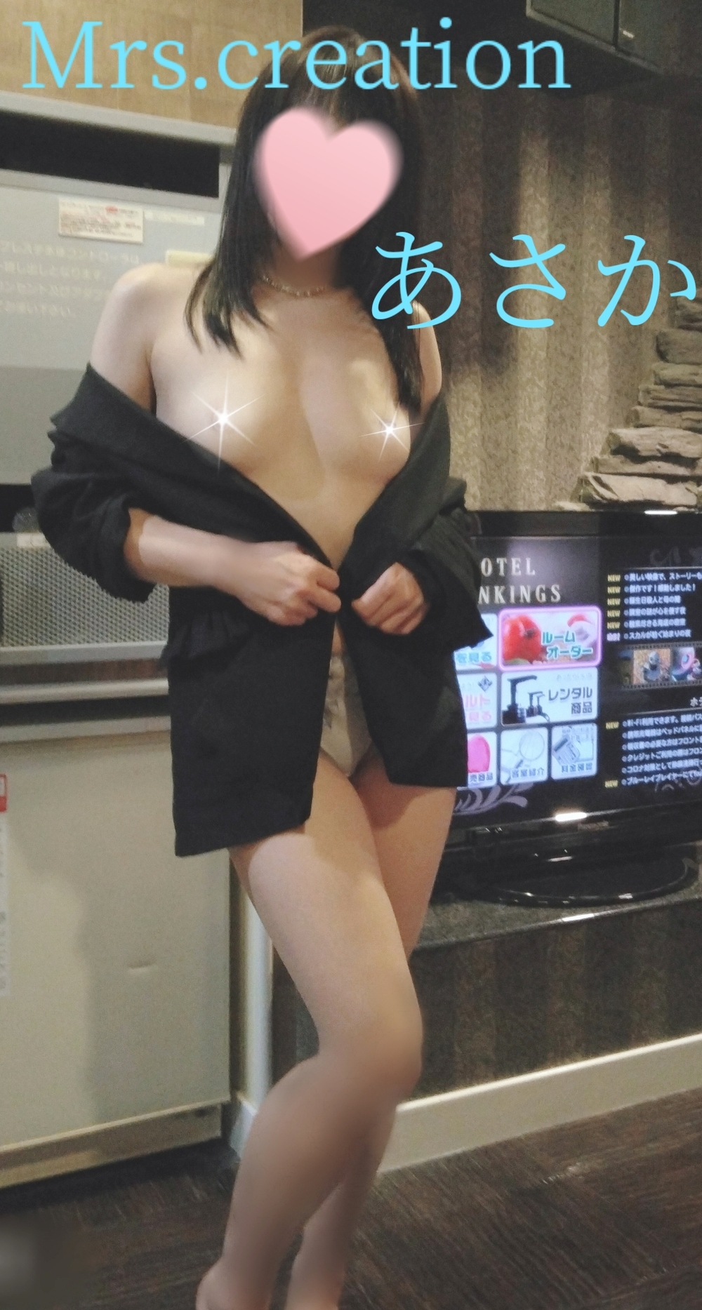 ハダカになって 💕