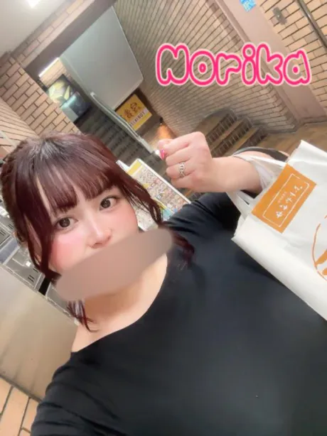Kカップのりか【デカすぎです】のブログ ごめんなさい🥹🙏🏻