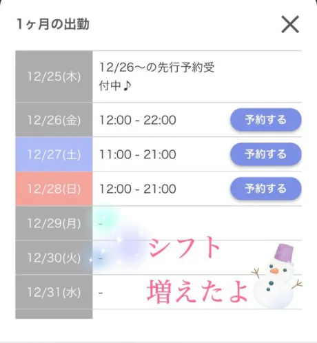 復活　れいら　奥様SUTEKIな奥様は好きですか？