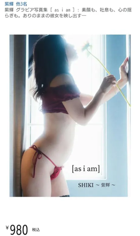 🌹予約注文受付開始