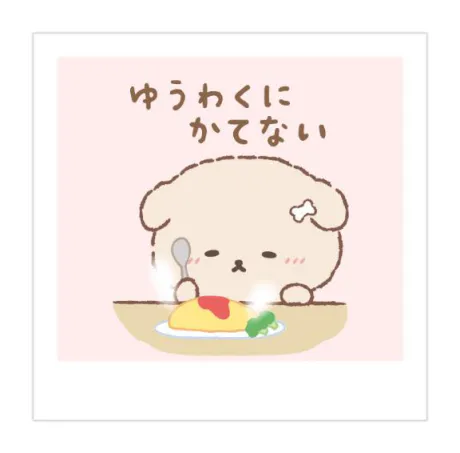 はる【圧倒的人気No1】のブログ ⸜🖤⸝ 家では[お題]from:汗が止まらんさん