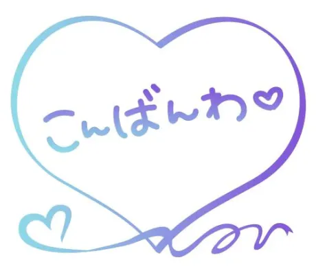 こんばんは/ぼたん