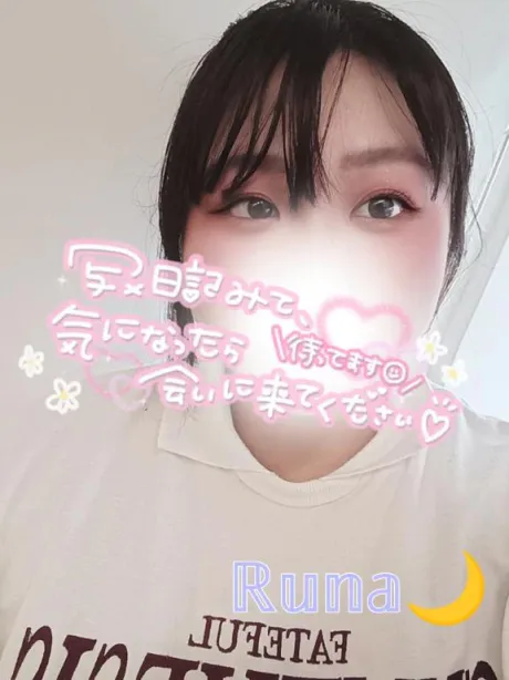 るな宮城仙南ちゃんこ