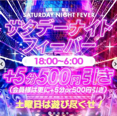 うりんデリヘルで遊ぼう!!-仙台店-