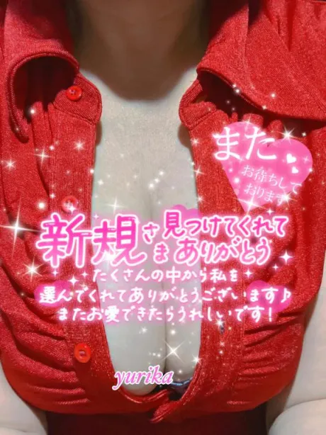 6月24日の御礼日記です💝