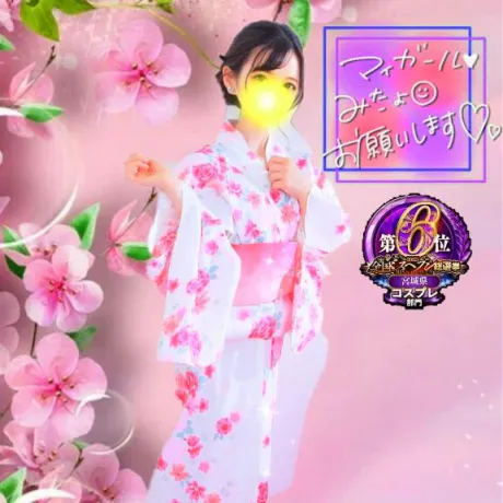 ひめかロイヤルクラブ