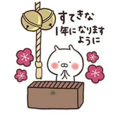 とうかロイヤルクラブ