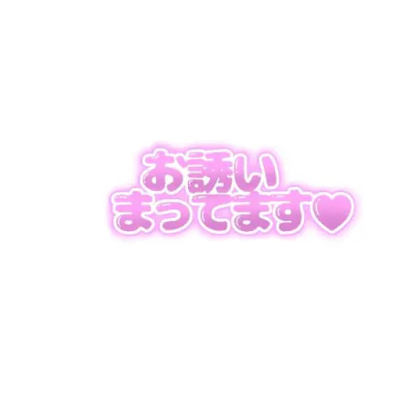出勤